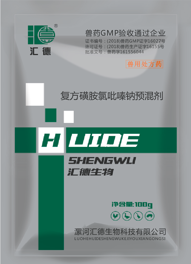亚洲另类操逼视频复方磺胺氯吡嗪钠预混剂